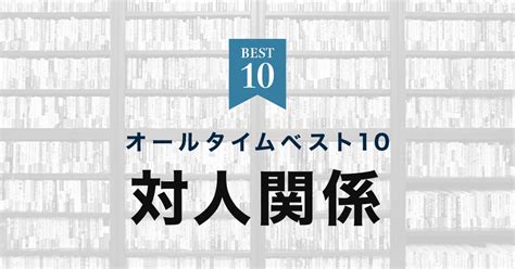 迷信的人|迷信はどうしてできるのですか？ 